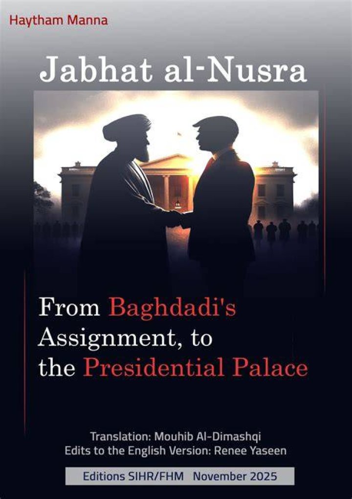 What is Jabhat al-Nusra (JN)?