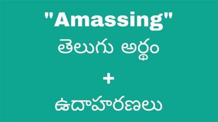 What is the meaning of amassing in English?