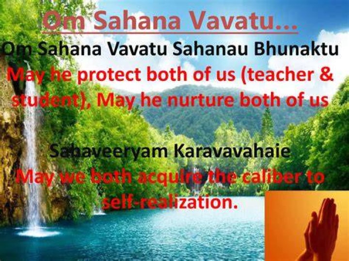 When to recite Om Sahana Vavatu?